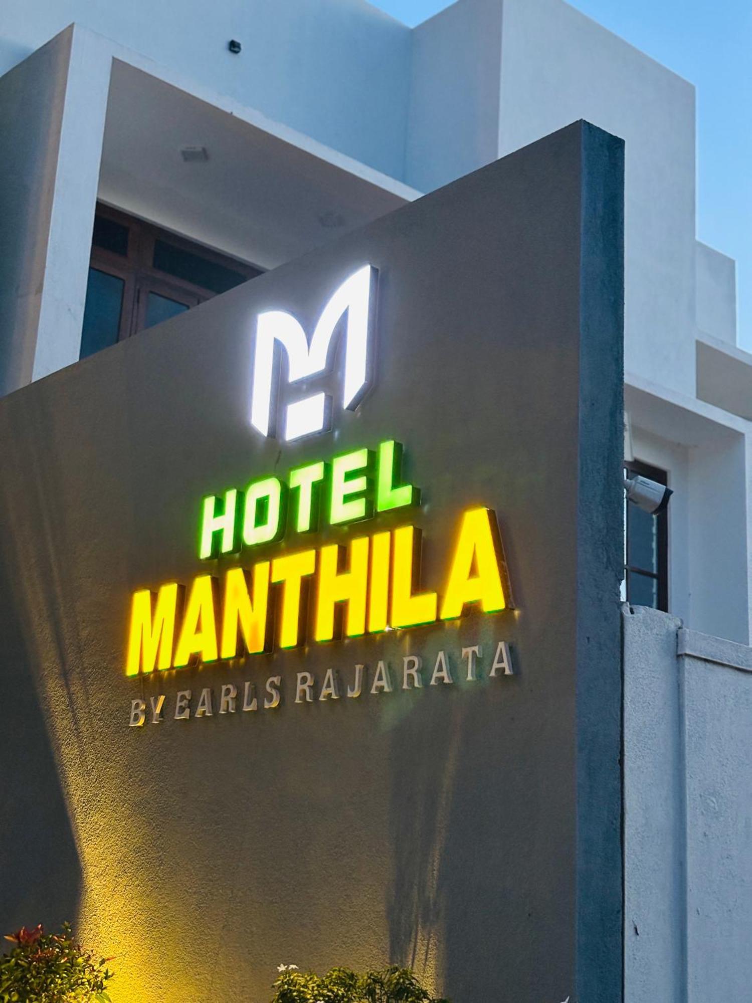 Manthila Hotel Anurâdhapura Extérieur photo